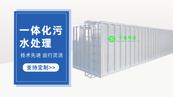 農(nóng)村污水處理設(shè)備中的高壓泵如何維修？干貨！